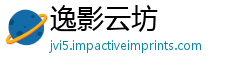 逸影云坊